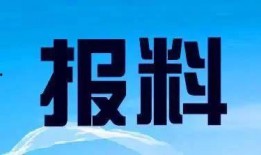 信宜市新闻爆料热线电话,见证城市脉搏，倾听民声心声