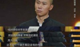 袁立郑昊爆料视频